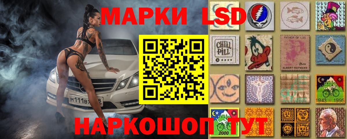 Лсд 25 экстази  Вход с VPN  Видное  ЛСД экстази кислота 
