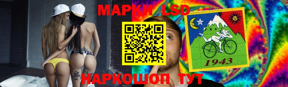 Лсд 25 экстази кислота Видное