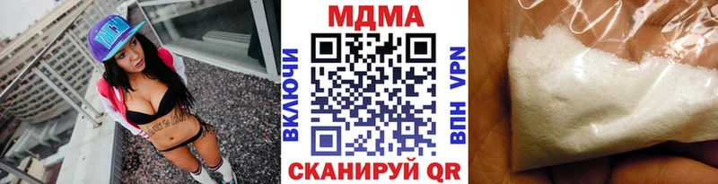 МДМА Molly  Видное 
