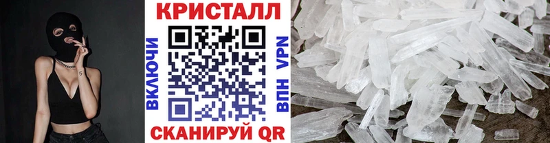 Первитин кристалл как найти закладки Видное