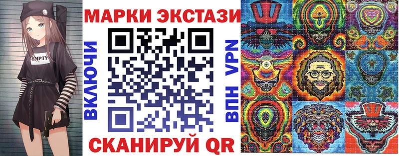 Наркотические марки 1,8мг  Видное 