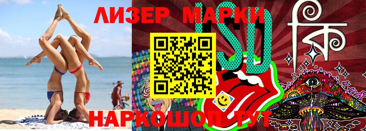 Видное  Марки NBOMe 1500мкг  Вход с VPN  Марки NBOMe  Марки NBOMe 1500мкг 
