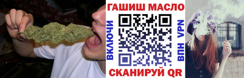ТГК Wax  Видное 