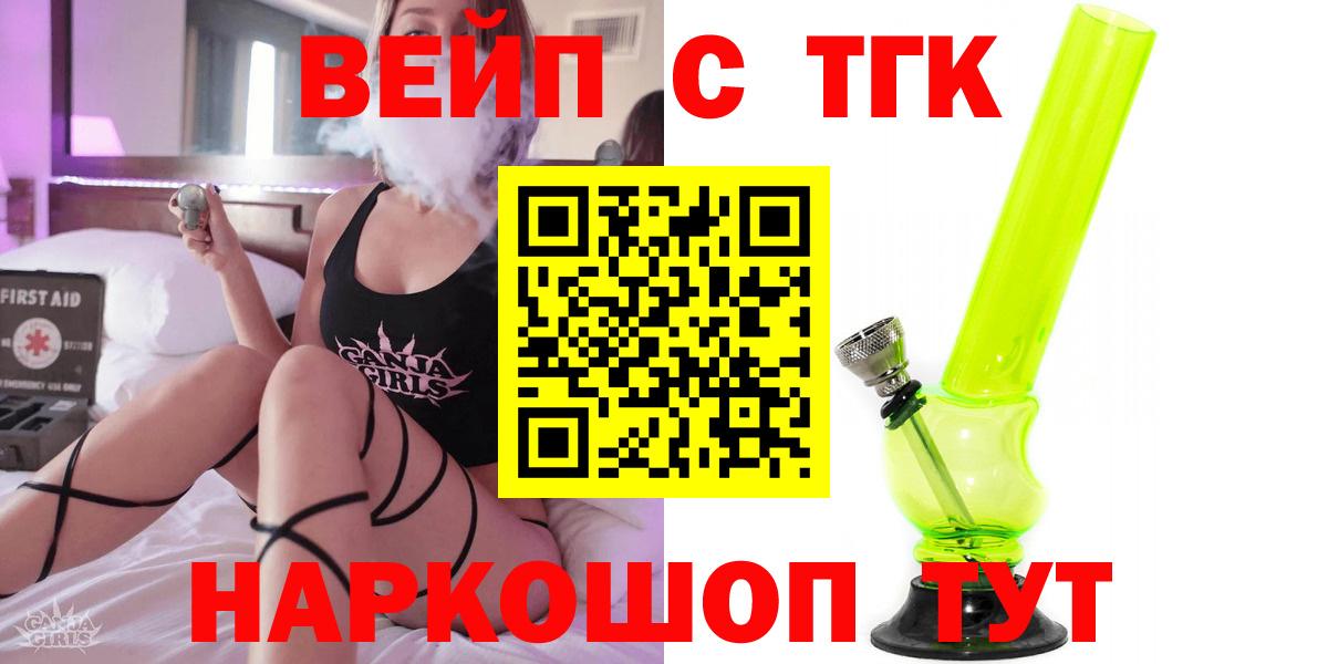 Видное  МЕТАМФЕТАМИН  Alpha-PVP СК кристаллы  Вход с VPN  Меф МЯУ МЯУ кристаллы  Каннабис  Канабис  Гашиш  Экстази 
