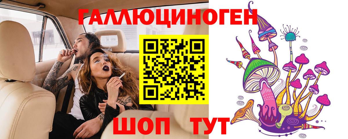 Псилоцибиновые грибы Magic Shrooms Видное